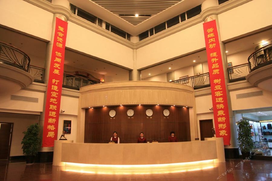 Airport Land Hotel Shenyang Dış mekan fotoğraf